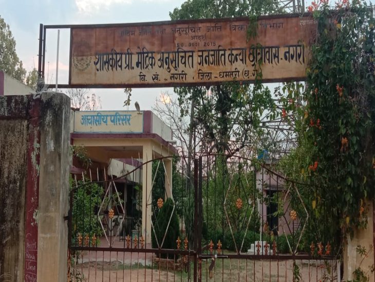 संपर्क में आई 30 छात्राएं घर लौटीं; सर्दी-खांसी की शिकायत के बाद हुई थी जांच | 19 girl students in Chhattisgarh’s girls hostel test positive for corona, 30 girl students who came in contact with the infected returned home